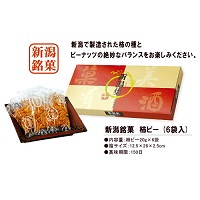 新潟銘菓 柿ピー6袋入　(20箱セット)