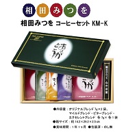 相田みつをドリップコーヒーセット KM-K　(20箱セット)